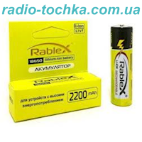 Rablex Li-ion 18650 3V7 2200mAh