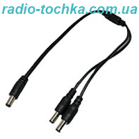 Шнур дільник гн.5.5x2.1 x 2гн.5.5x2.1 0.4м