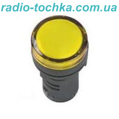 Сигнальна лампа LED iндикатор жовта 220V