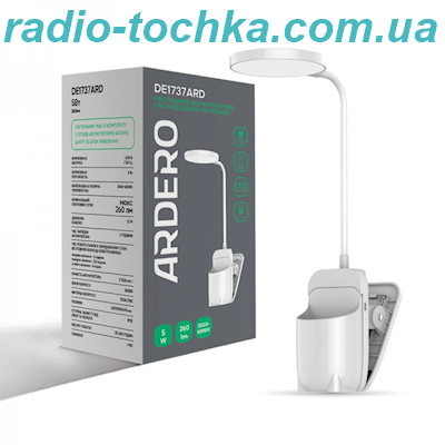 Світильник настільний ARDERO DE1737 ARD 5W 3000-6000K 260LM акумулятор