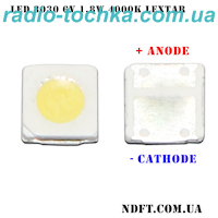 Свiтлодiод 30x30мм .8W 4000K 180Lm 260mA 6V широкий катод (-)