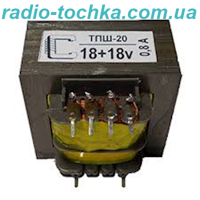 ТПШ-20-220-50 16V 0.9A трансформатор