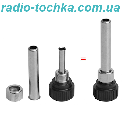 Тримач жала паяльника рем комплект