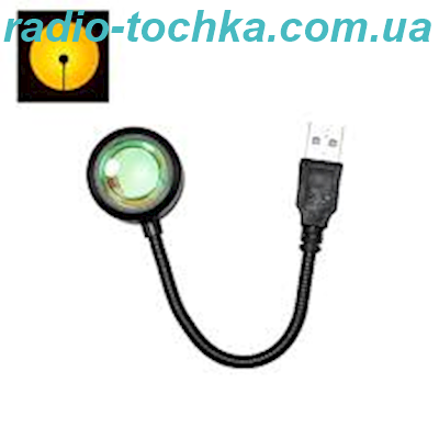 USB Лампа "На заході сонця"