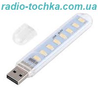 USB LED лампа, міні ліхтарик на 8 світлодіоди, світильник