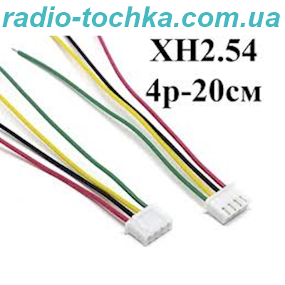 XH-04Y розетка з дротом 30см