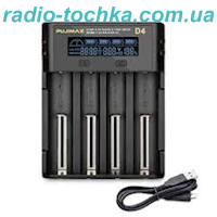 Зарядний пристрій для акумуляторних батарей на 4 слоти Pujimax типу AA та AAA USB