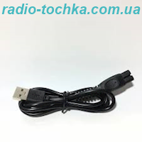 Зарядний пристрій  USB  для електробритви