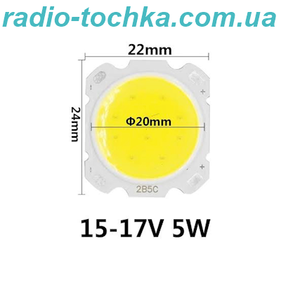 5W с/д COB білий 6500К 15-17V 250mA 450-500Lm підкладка 22x24мм