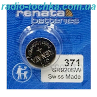 AG6 = LR920 Renata 1.55V 371 WATCH