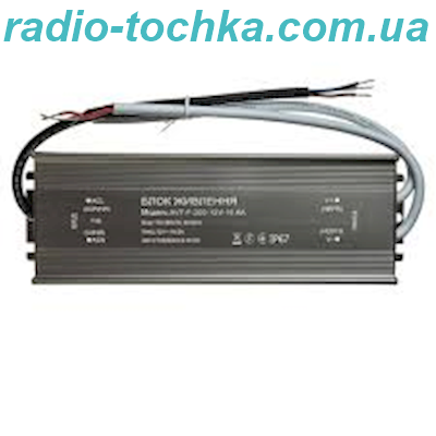 Блок живлення AVT-F-12V (герметик) 16,66А - 200W