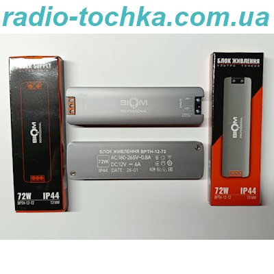 Блок живлення BIOM Professional DC12 72W BPTH-12-72 6А  IP44