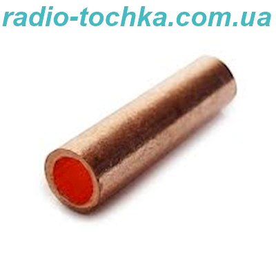 Гільза мідна кабельна зєднувальна 2.5/3.0мм L=12мм