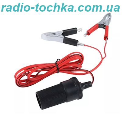 Гніздо прикурювача з крокодилами (12V 15A) 1.4m