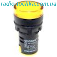 Індикаторна лампа AD16-22DS жовта 22-DC.AC 12V PTEN