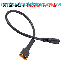Кабель XT60 Male 20 см на DC 5.5 x 2.1mm для зарядки 18AWG