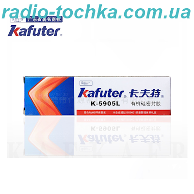 Клей-герметик силіконовий Kafuter K-5905L RTV 45г /напівпрозорий/