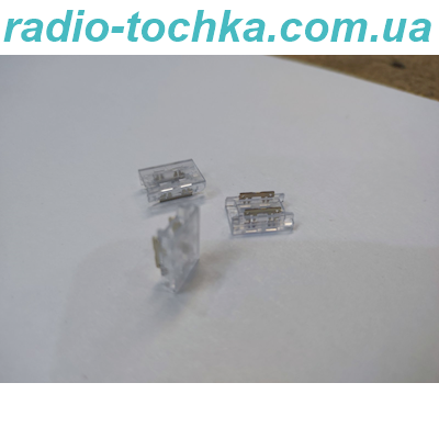 Конектор для світлодіодних стрічок 8 мм, 2 pin, (стрічка-стрічка), прозорий, max 6A