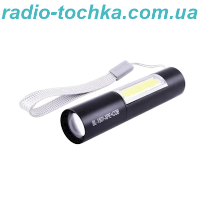 Ліхтар ручний 1501-XPE+COB