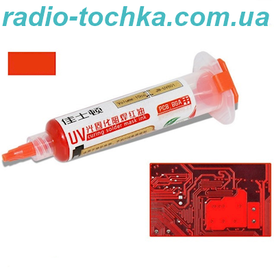 Маска захисна ультрафіолетового затвердіння UV-801 червона