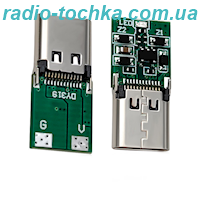 Модуль триггер PD 15V Type-C