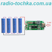 Модуль зарядки 4S cтрум заряду 4А напруга 16.8V для літієвих акумуляторів Type-C