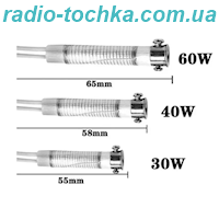 Нагрівальний елемент до паяльника 80W 220V d=10.5mm