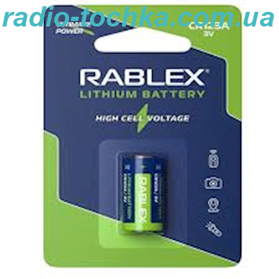 Rablex CR123A 3V батарейка