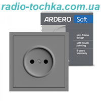Розетка Ardero ER111-G Soft 16А без заземлення сіра