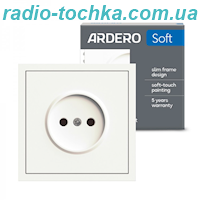 Розетка Ardero ER111-W Soft 16А без заземлення біла