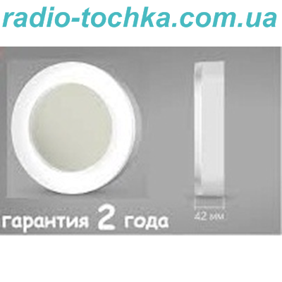 Светильник Videx LED 15W 5000K ЖКХ  White