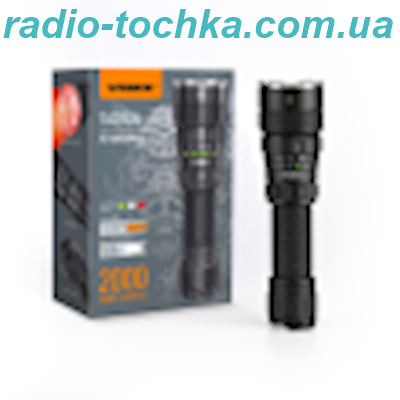 Тактичний світлодіодний ліхтарик VIDEX VLF-AT255RG 2000Lm 5000K