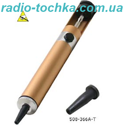 Відсмокчувач припою ProsKi 908-366А [механічний]