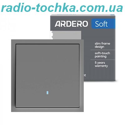 Вимикач 1-клавішний Ardero EV111L-G Soft 10А з підсвіткою сірий