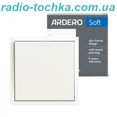 Вимикач 1-клавішний Ardero EV111V-W Soft 10А білий