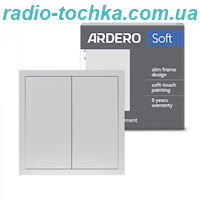 Вимикач 2-клавішний Ardero EV112V-S Soft 10А срібний