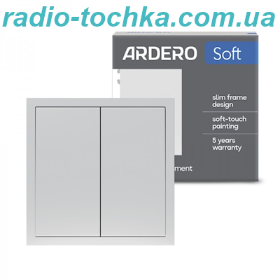 Вимикач 2-клавішний Ardero EV112V-S Soft 10А срібний